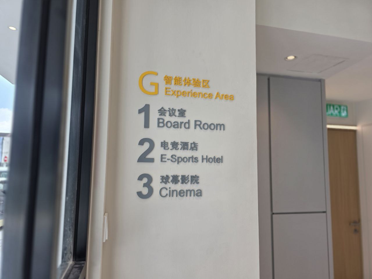 The Venue