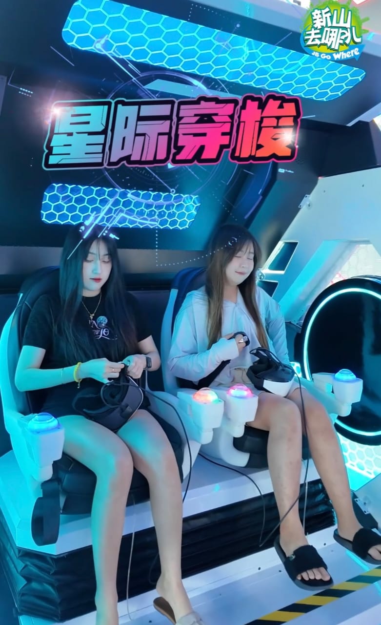 Spaceship Sim