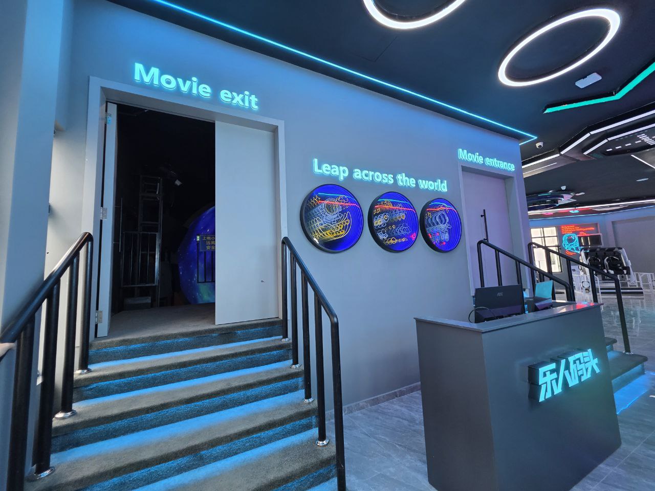 Cinema Hall